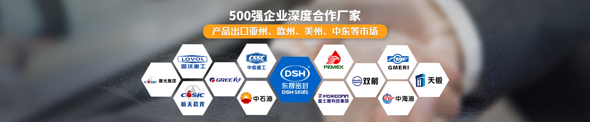 六片组合密封件丨叠层设计+石墨导热结构设计与材料优势！_常见问答_新闻资讯_爱密特密封件公司